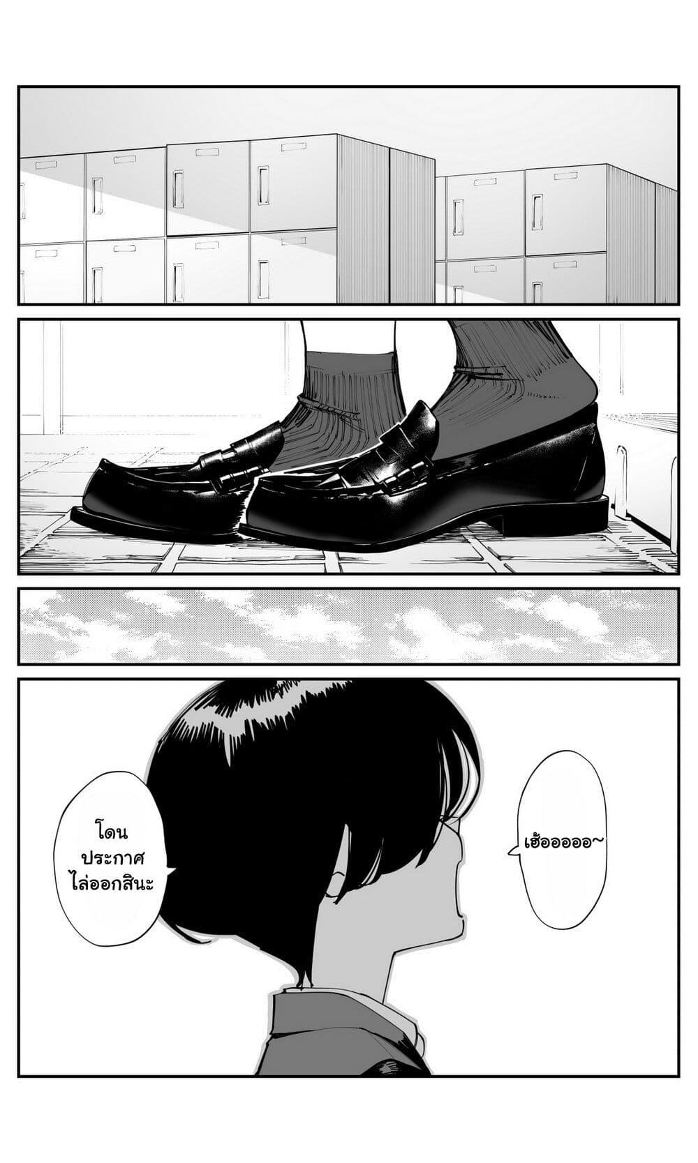 Manga-lc-com อ่านมังงะ อ่านการ์ตูน ออนไลน์ ฟรี Imasara desu ga, Osananajimi wo Suki ni Natte Shimaimashita ตอนที่ 1 2 3 4 5 6 7 8 9 10 11 12 13 14 ฟรี ไม่มีโฆษณา Manga-lc - อ่าน มังงะ อ่าน การ์ตูน ออนไลน์ อ่านมังงะ ฟรี