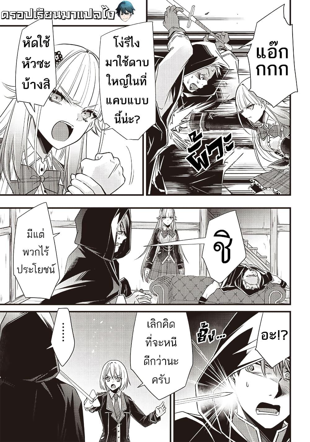 Manga-lc-com อ่านมังงะ อ่านการ์ตูน ออนไลน์ ฟรี Savage Fang Ojou-sama Shijou Saikyou no Youhei wa Shijou Saikyou no Bougyaku Reijou to Natte Nidome no Sekai wo Musou Suru ตอนที่ 1 2 3 4 5 6 7 8 9 10 11 12 13 14 ฟรี ไม่มีโฆษณา Manga-lc - อ่าน มังงะ อ่าน การ์ตูน ออนไลน์ อ่านมังงะ ฟรี