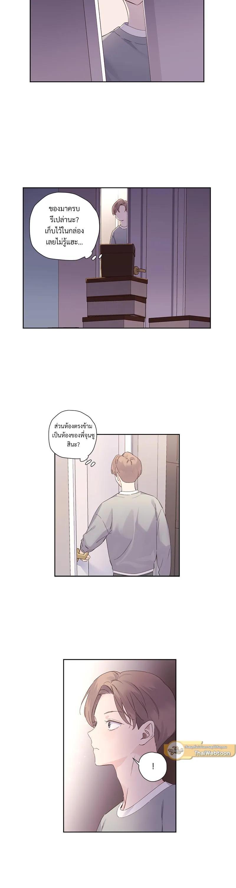 Manga-lc-com อ่านมังงะ อ่านการ์ตูน ออนไลน์ ฟรี 4 Week Lovers ตอนที่ 1 2 3 4 5 6 7 8 9 10 11 12 13 14 ฟรี ไม่มีโฆษณา Manga-lc - อ่าน มังงะ อ่าน การ์ตูน ออนไลน์ อ่านมังงะ ฟรี
