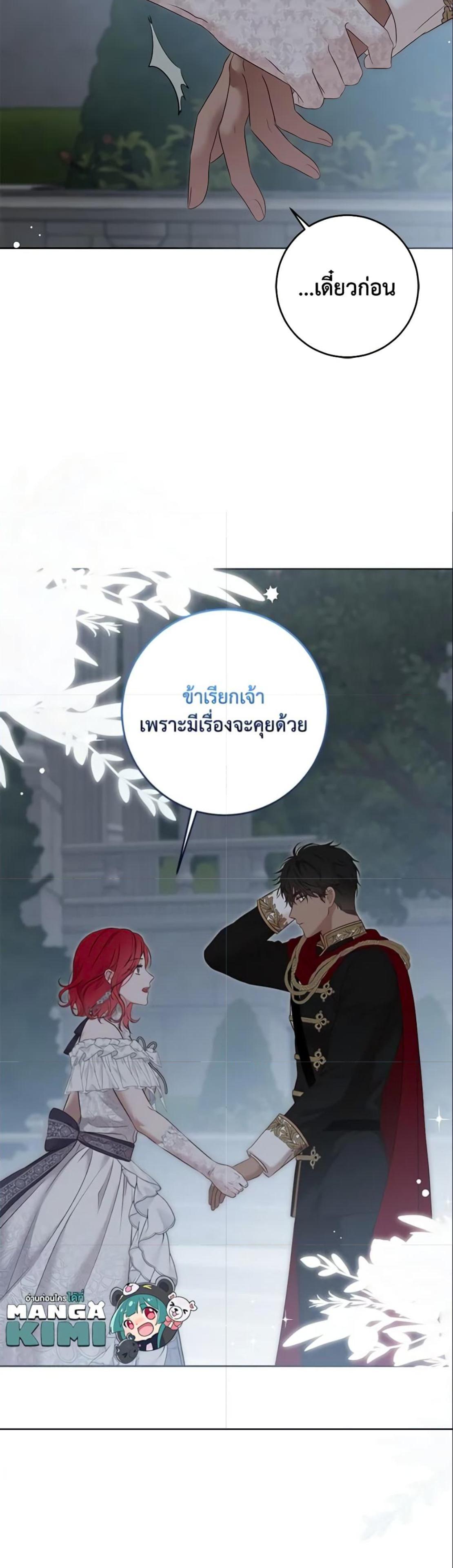 Manga-lc-com อ่านมังงะ อ่านการ์ตูน ออนไลน์ ฟรี I Fell into a Reverse Harem Game! ตอนที่ 1 2 3 4 5 6 7 8 9 10 11 12 13 14 ฟรี ไม่มีโฆษณา Manga-lc - อ่าน มังงะ อ่าน การ์ตูน ออนไลน์ อ่านมังงะ ฟรี