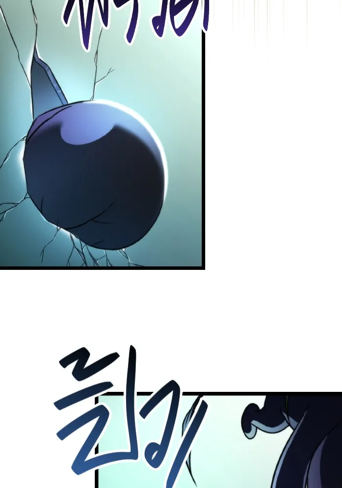 การแข่งขันของผู้เกิดใหม่ ตอนที่ 1 รูปที่ 47