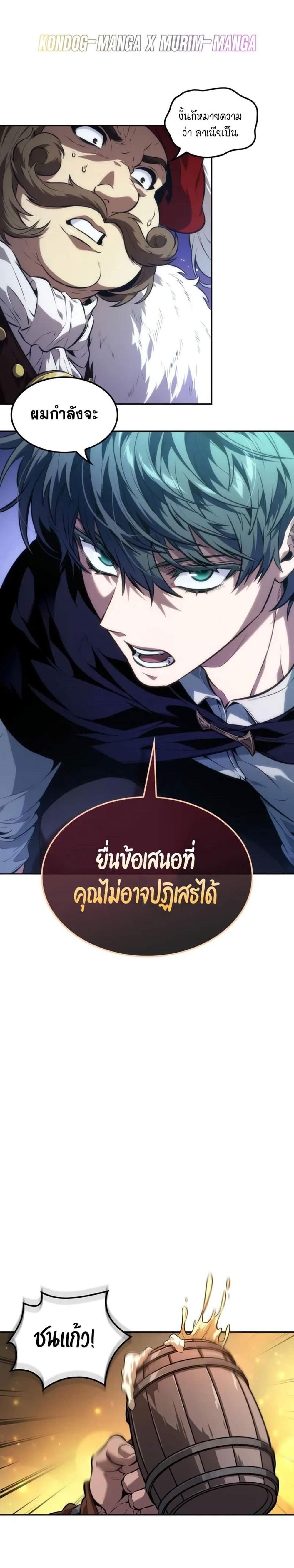 Manga-lc-com อ่านมังงะ อ่านการ์ตูน ออนไลน์ ฟรี The Last Adventurer ตอนที่ 1 2 3 4 5 6 7 8 9 10 11 12 13 14 ฟรี ไม่มีโฆษณา Manga-lc - อ่าน มังงะ อ่าน การ์ตูน ออนไลน์ อ่านมังงะ ฟรี