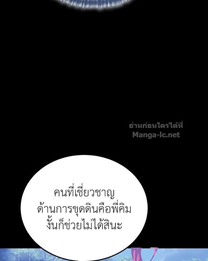 Doujin-Lc- อ่าน โดจิน มังฮวา เกาหลี ญี่ปุ่น จีน แปลไทย ฮีลเลอร์กำมะลอ ตอนที่ 1 2 3 4 5 6 7 8 9 10 11 12 13 14 ฟรี ไม่มีโฆษณา อ่าน โดจิน Manhwa เกาหลี ญี่ปุ่น จีน เรามีครบ คัดมาให้เน้นๆ โดจิน 18+ รับประกันความฟินโดย Doujin Lc