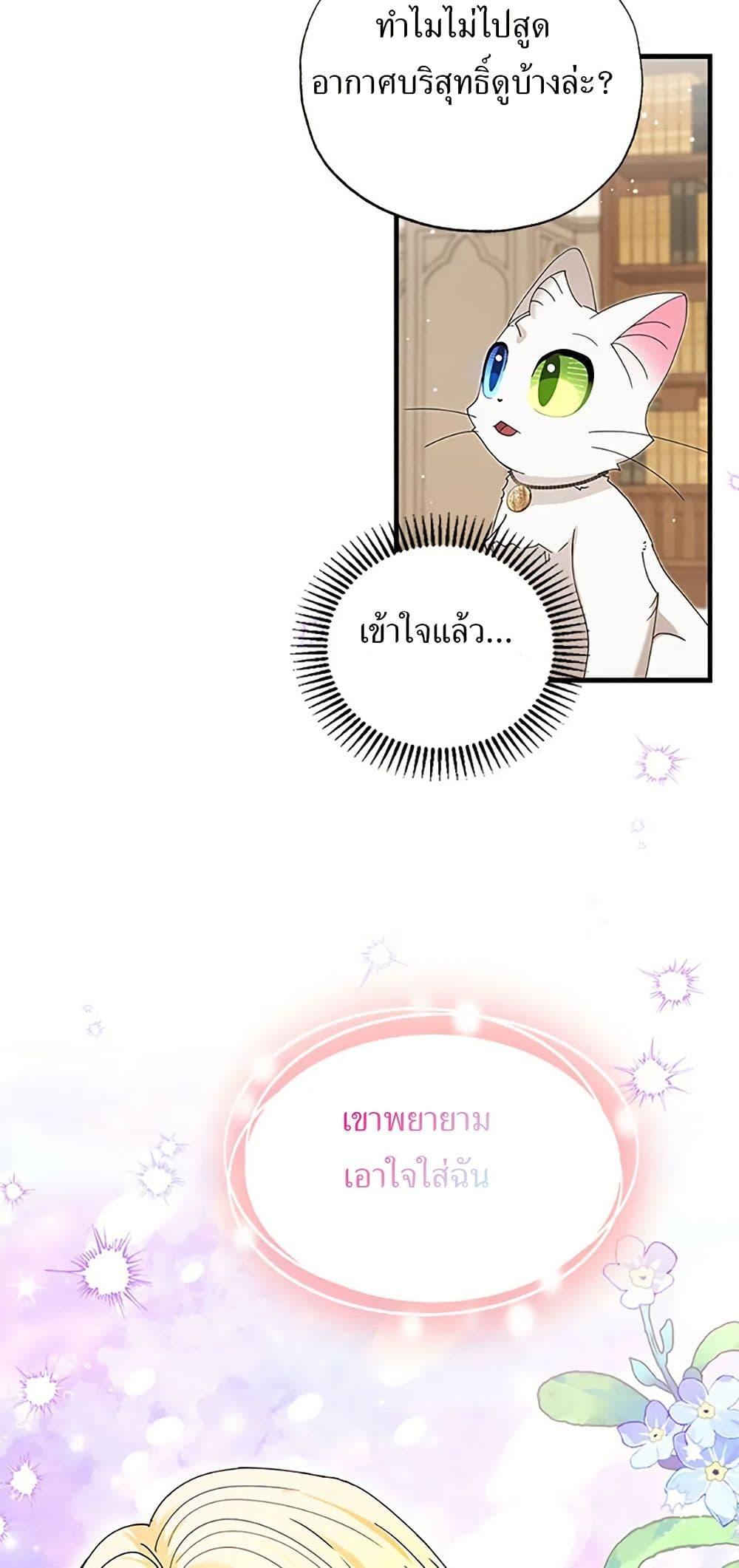 Manga-lc-com อ่านมังงะ อ่านการ์ตูน ออนไลน์ ฟรี I Became the Emperor’s Cat ตอนที่ 1 2 3 4 5 6 7 8 9 10 11 12 13 14 ฟรี ไม่มีโฆษณา Manga-lc - อ่าน มังงะ อ่าน การ์ตูน ออนไลน์ อ่านมังงะ ฟรี