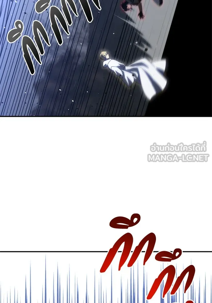 อดีตบอสหอคอย ตอนที่ 79 รูปที่ 75
