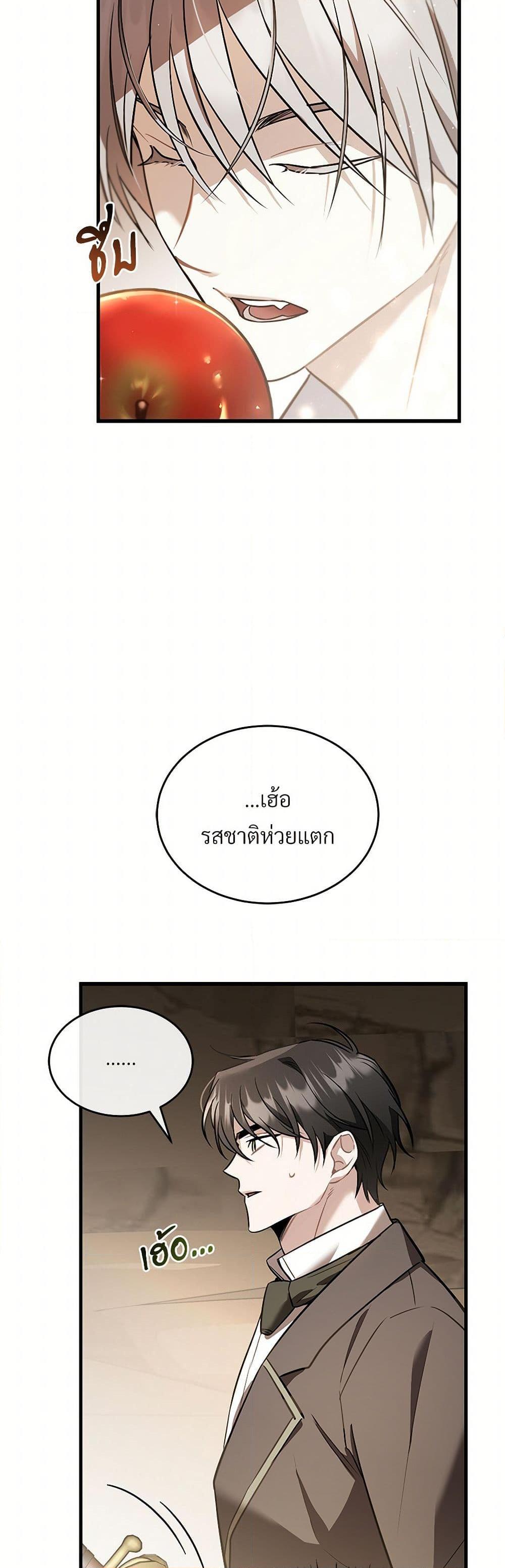 Manga-lc-com อ่านมังงะ อ่านการ์ตูน ออนไลน์ ฟรี The Night Without Shadows ตอนที่ 1 2 3 4 5 6 7 8 9 10 11 12 13 14 ฟรี ไม่มีโฆษณา Manga-lc - อ่าน มังงะ อ่าน การ์ตูน ออนไลน์ อ่านมังงะ ฟรี