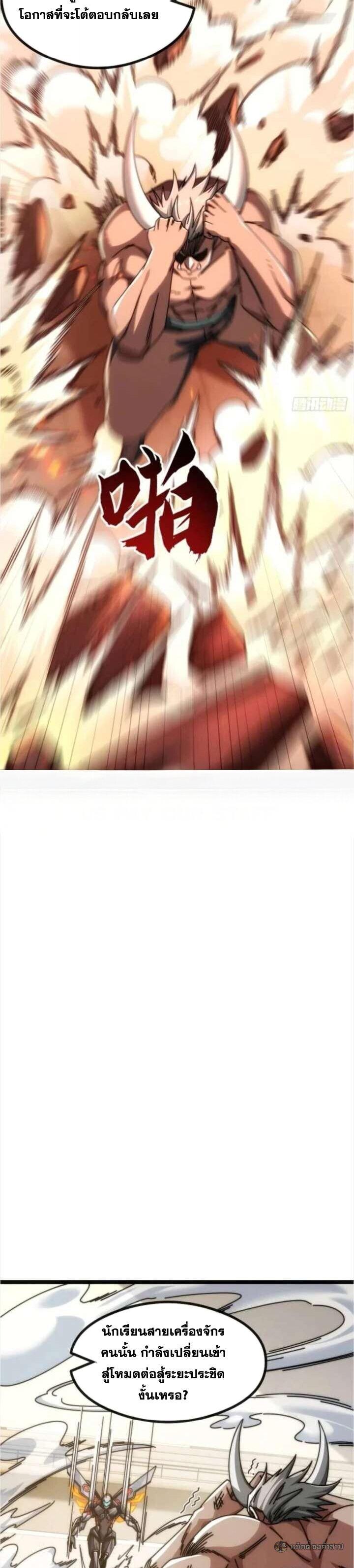 Manga-lc-com อ่านมังงะ อ่านการ์ตูน ออนไลน์ ฟรี Infinite Evolution From Zero ตอนที่ 1 2 3 4 5 6 7 8 9 10 11 12 13 14 ฟรี ไม่มีโฆษณา Manga-lc - อ่าน มังงะ อ่าน การ์ตูน ออนไลน์ อ่านมังงะ ฟรี