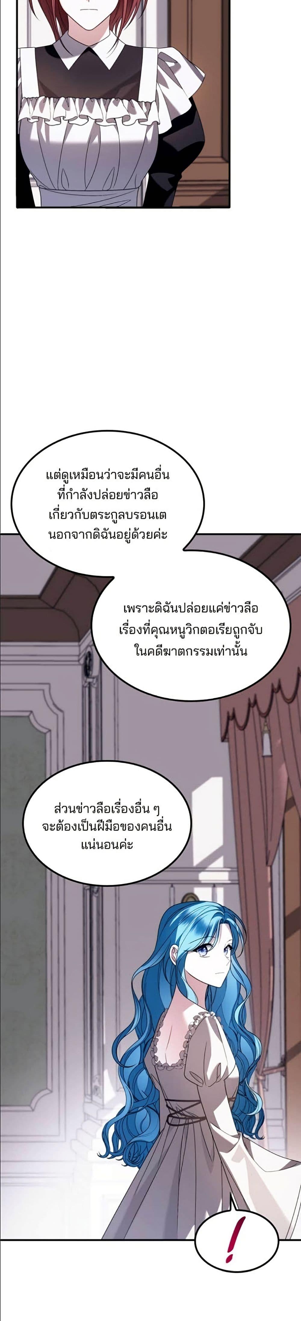 Manga-lc-com อ่านมังงะ อ่านการ์ตูน ออนไลน์ ฟรี Noble in Name, Vulgar at Heart ตอนที่ 1 2 3 4 5 6 7 8 9 10 11 12 13 14 ฟรี ไม่มีโฆษณา Manga-lc - อ่าน มังงะ อ่าน การ์ตูน ออนไลน์ อ่านมังงะ ฟรี