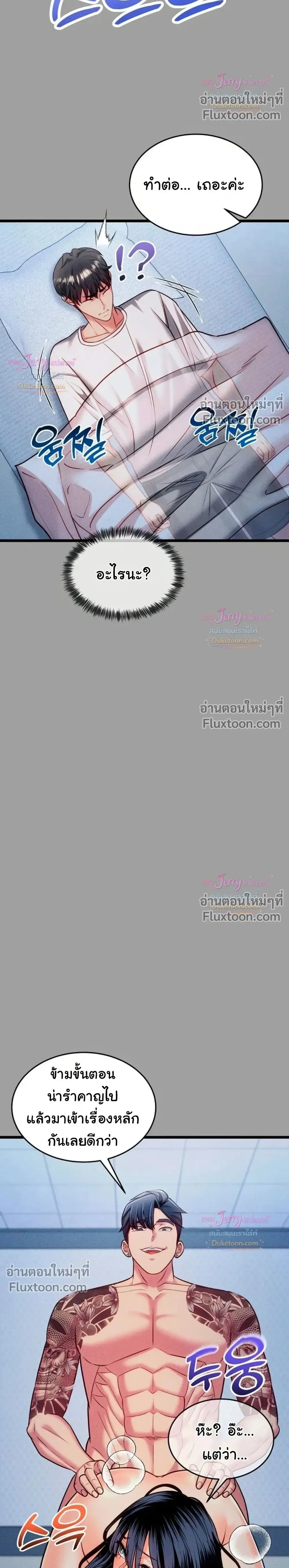 Doujin-Lc- อ่าน โดจิน มังฮวา เกาหลี ญี่ปุ่น จีน แปลไทย A Billion Dollar Girlfriend บททดสอบรัก เกมพันล้าน ตอนที่ 1 2 3 4 5 6 7 8 9 10 11 12 13 14 ฟรี ไม่มีโฆษณา อ่าน โดจิน Manhwa เกาหลี ญี่ปุ่น จีน เรามีครบ คัดมาให้เน้นๆ โดจิน 18+ รับประกันความฟินโดย  Doujin Lc