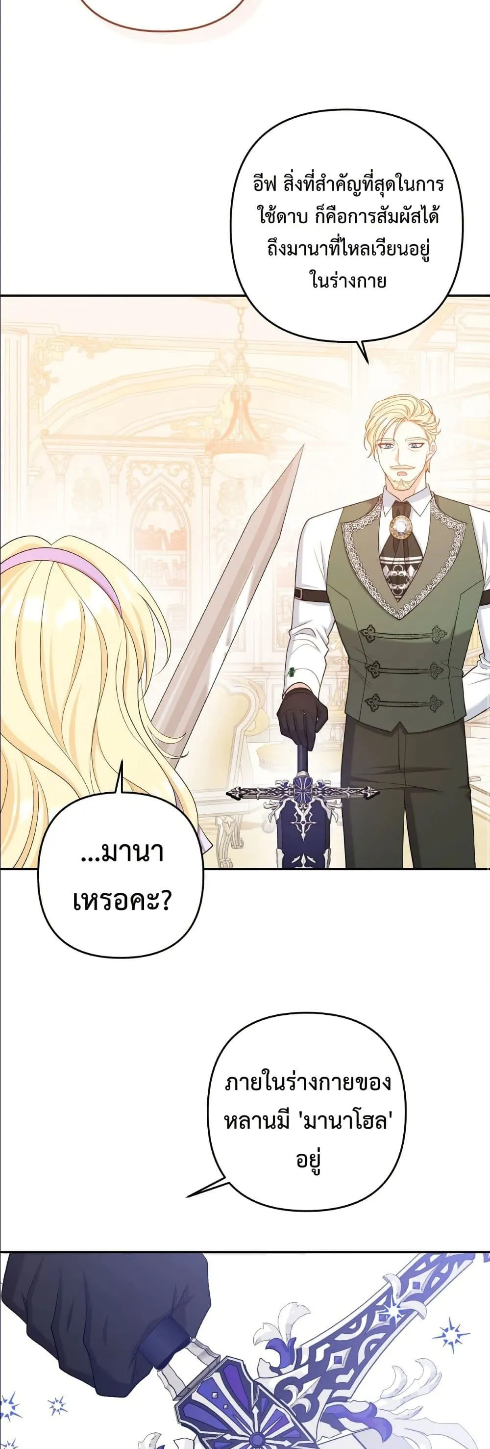 Manga-lc-com อ่านมังงะ อ่านการ์ตูน ออนไลน์ ฟรี I’m the Only Granddaughter of the Strongest Duke ตอนที่ 1 2 3 4 5 6 7 8 9 10 11 12 13 14 ฟรี ไม่มีโฆษณา Manga-lc - อ่าน มังงะ อ่าน การ์ตูน ออนไลน์ อ่านมังงะ ฟรี