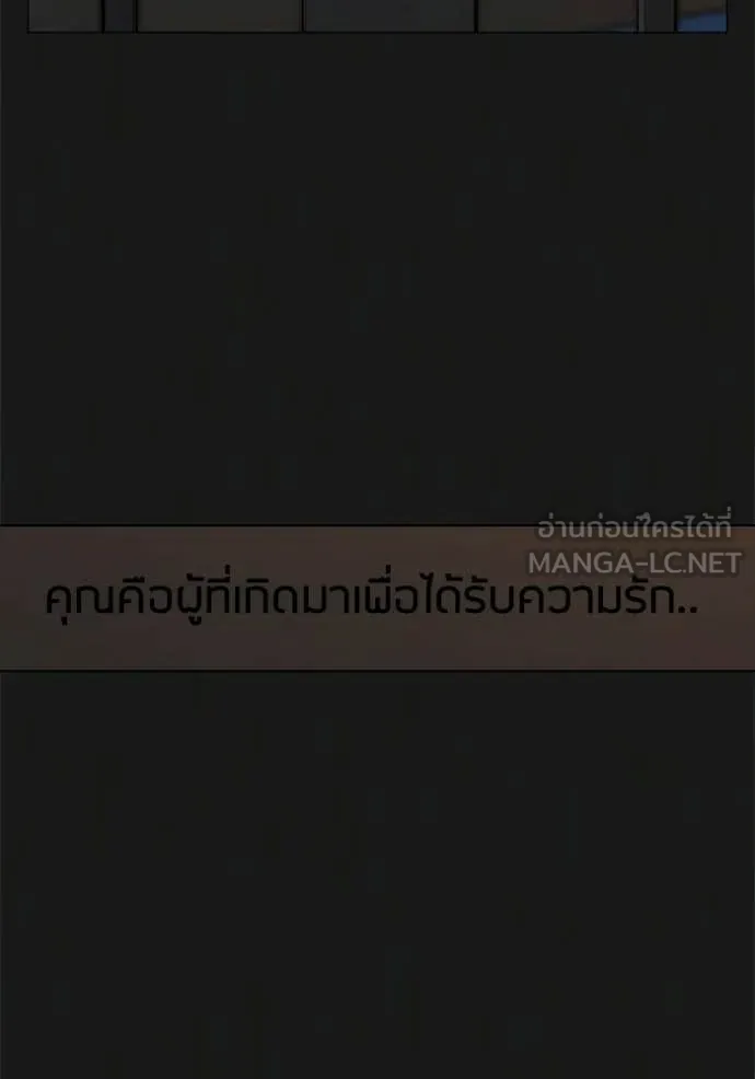 reality ตอนที่ 190 รูปที่ 103