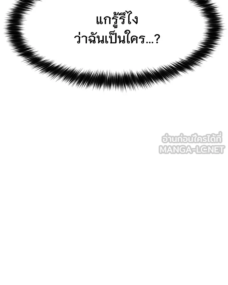 แบคXX ตอนที่ 85 รูปที่ 102