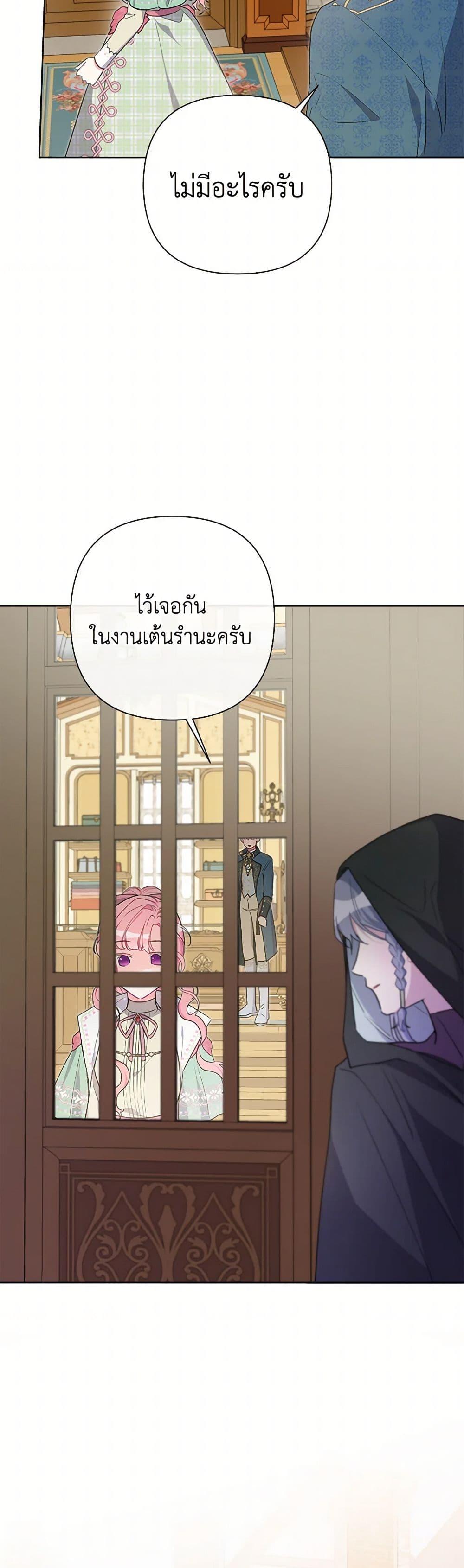 Manga-lc-com อ่านมังงะ อ่านการ์ตูน ออนไลน์ ฟรี The Archvillain’s Daughter-in-Law ตอนที่ 1 2 3 4 5 6 7 8 9 10 11 12 13 14 ฟรี ไม่มีโฆษณา Manga-lc - อ่าน มังงะ อ่าน การ์ตูน ออนไลน์ อ่านมังงะ ฟรี