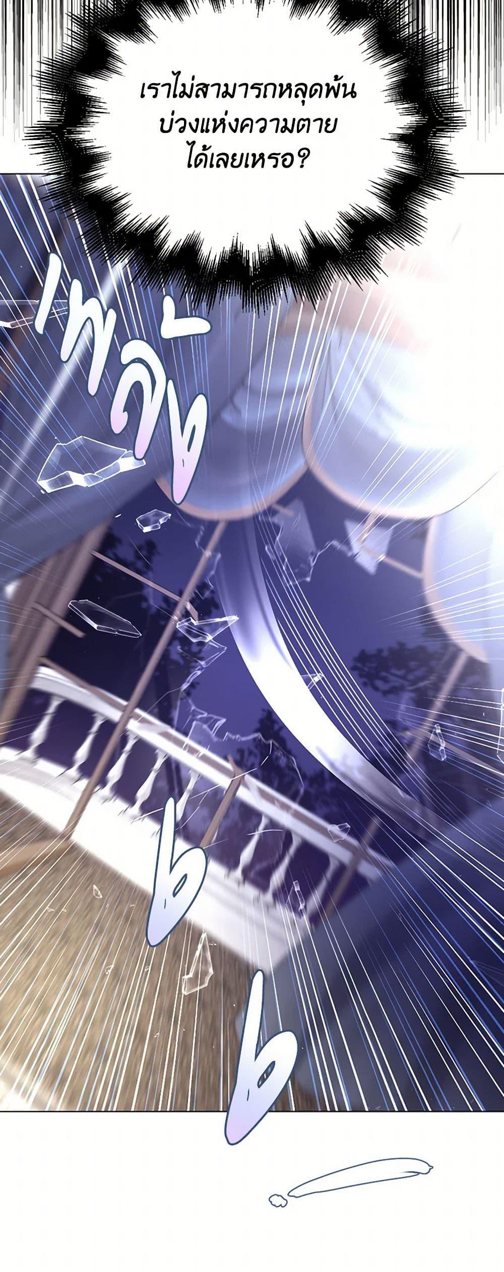 Manga-lc-com อ่านมังงะ อ่านการ์ตูน ออนไลน์ ฟรี The Duchess’s Contract Marriage ตอนที่ 1 2 3 4 5 6 7 8 9 10 11 12 13 14 ฟรี ไม่มีโฆษณา Manga-lc - อ่าน มังงะ อ่าน การ์ตูน ออนไลน์ อ่านมังงะ ฟรี