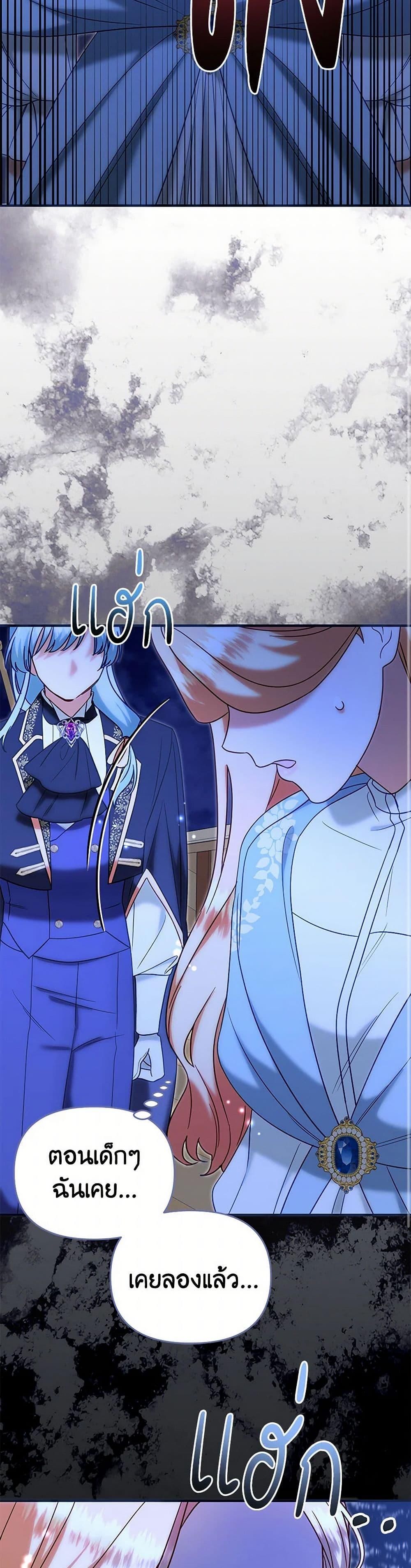 Manga-lc-com อ่านมังงะ อ่านการ์ตูน ออนไลน์ ฟรี I Stole the Child of My War-Mad Husband ตอนที่ 1 2 3 4 5 6 7 8 9 10 11 12 13 14 ฟรี ไม่มีโฆษณา Manga-lc - อ่าน มังงะ อ่าน การ์ตูน ออนไลน์ อ่านมังงะ ฟรี