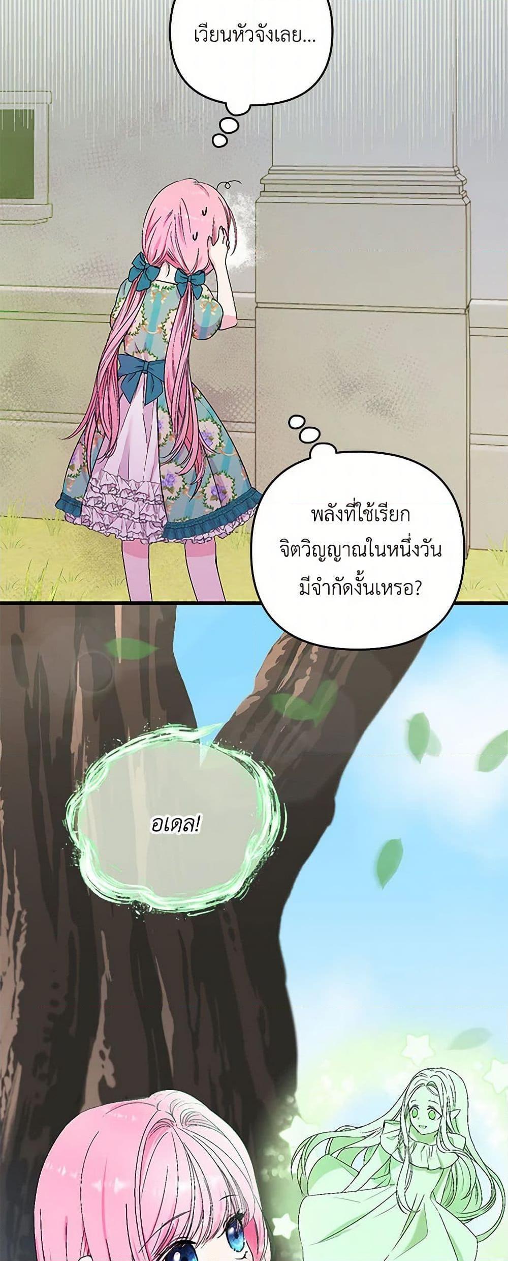 Manga-lc-com อ่านมังงะ อ่านการ์ตูน ออนไลน์ ฟรี Our Little Empress ตอนที่ 1 2 3 4 5 6 7 8 9 10 11 12 13 14 ฟรี ไม่มีโฆษณา Manga-lc - อ่าน มังงะ อ่าน การ์ตูน ออนไลน์ อ่านมังงะ ฟรี