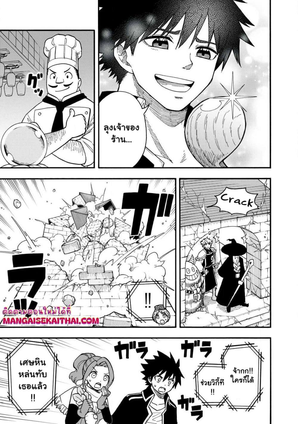 Manga-lc-com อ่านมังงะ อ่านการ์ตูน ออนไลน์ ฟรี Boku igai Zennin Tenseisha ka yo! ตอนที่ 1 2 3 4 5 6 7 8 9 10 11 12 13 14 ฟรี ไม่มีโฆษณา Manga-lc - อ่าน มังงะ อ่าน การ์ตูน ออนไลน์ อ่านมังงะ ฟรี