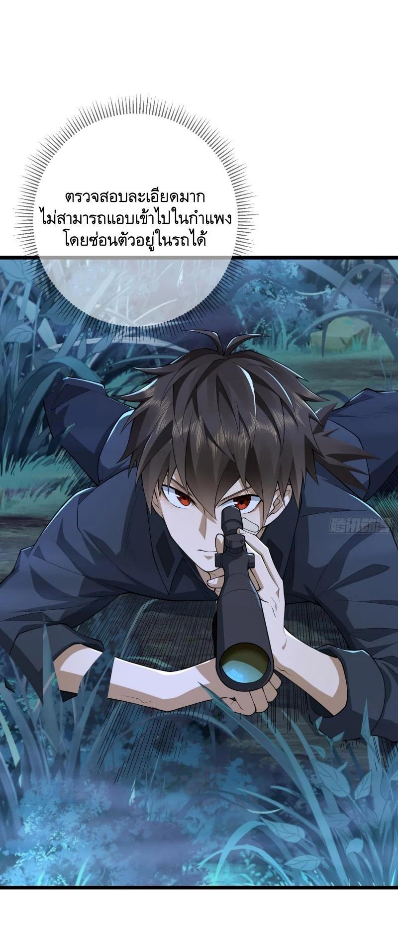 Manga-lc-com อ่านมังงะ อ่านการ์ตูน ออนไลน์ ฟรี The First Order ตอนที่ 1 2 3 4 5 6 7 8 9 10 11 12 13 14 ฟรี ไม่มีโฆษณา Manga-lc - อ่าน มังงะ อ่าน การ์ตูน ออนไลน์ อ่านมังงะ ฟรี