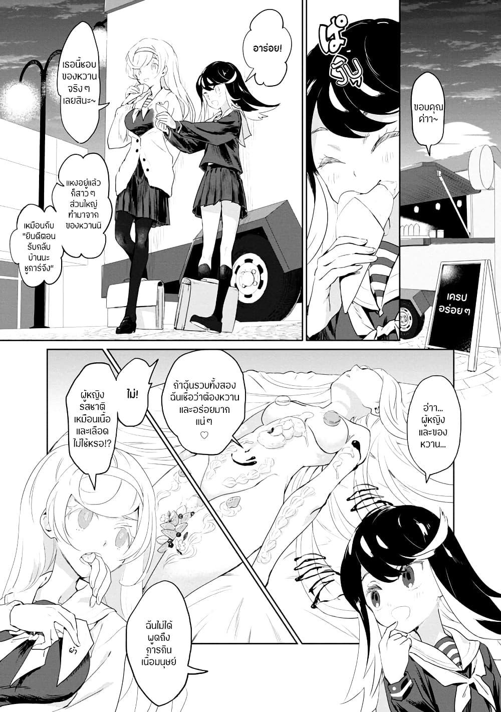 Manga-lc-com อ่านมังงะ อ่านการ์ตูน ออนไลน์ ฟรี Ohime-sama no Ohime-sama ตอนที่ 1 2 3 4 5 6 7 8 9 10 11 12 13 14 ฟรี ไม่มีโฆษณา Manga-lc - อ่าน มังงะ อ่าน การ์ตูน ออนไลน์ อ่านมังงะ ฟรี