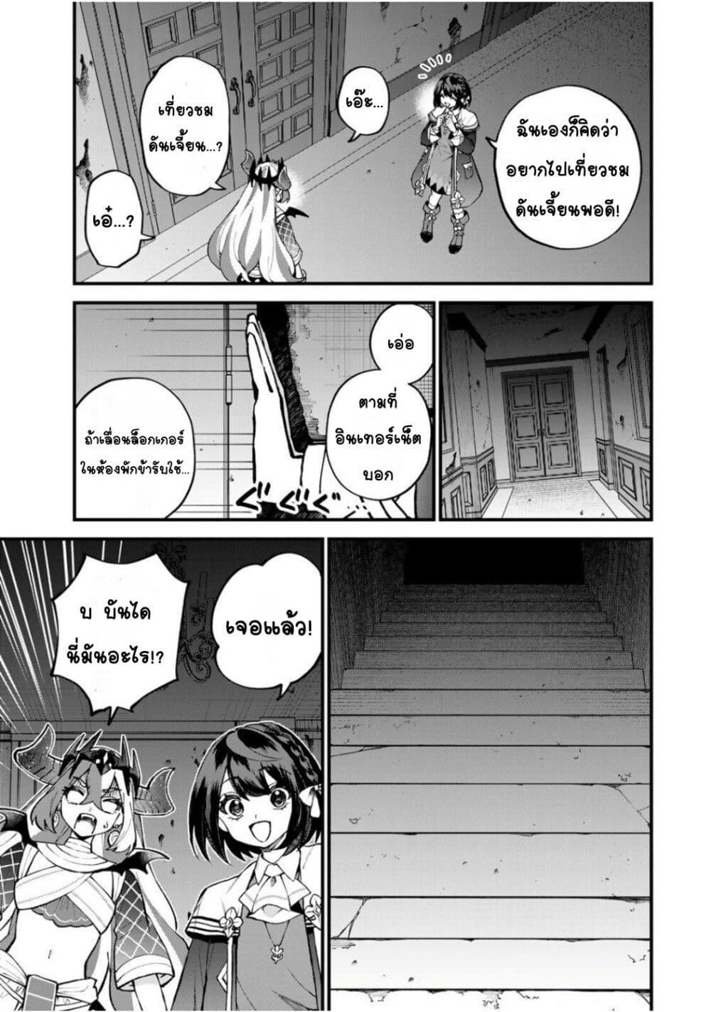 Manga-lc-com อ่านมังงะ อ่านการ์ตูน ออนไลน์ ฟรี Sekai Saikyou no Majo, Hajimemashita – Watashidake “Kouryaku Saito” wo Mireru Sekai de Jiyuu ni Ikimasu ตอนที่ 1 2 3 4 5 6 7 8 9 10 11 12 13 14 ฟรี ไม่มีโฆษณา Manga-lc - อ่าน มังงะ อ่าน การ์ตูน ออนไลน์ อ่านมังงะ ฟรี