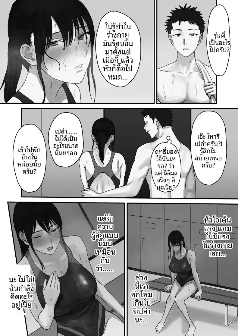 Doujin-Lc- อ่าน โดจิน มังฮวา เกาหลี ญี่ปุ่น จีน แปลไทย ถูกล่อลวงโดยเพื่อนรุ่นน้องขี้ขลาด (Mittsuman) ตอนที่ 1 2 3 4 5 6 7 8 9 10 11 12 13 14 ฟรี ไม่มีโฆษณา อ่าน โดจิน Manhwa เกาหลี ญี่ปุ่น จีน เรามีครบ คัดมาให้เน้นๆ โดจิน 18+ รับประกันความฟินโดย  Doujin Lc