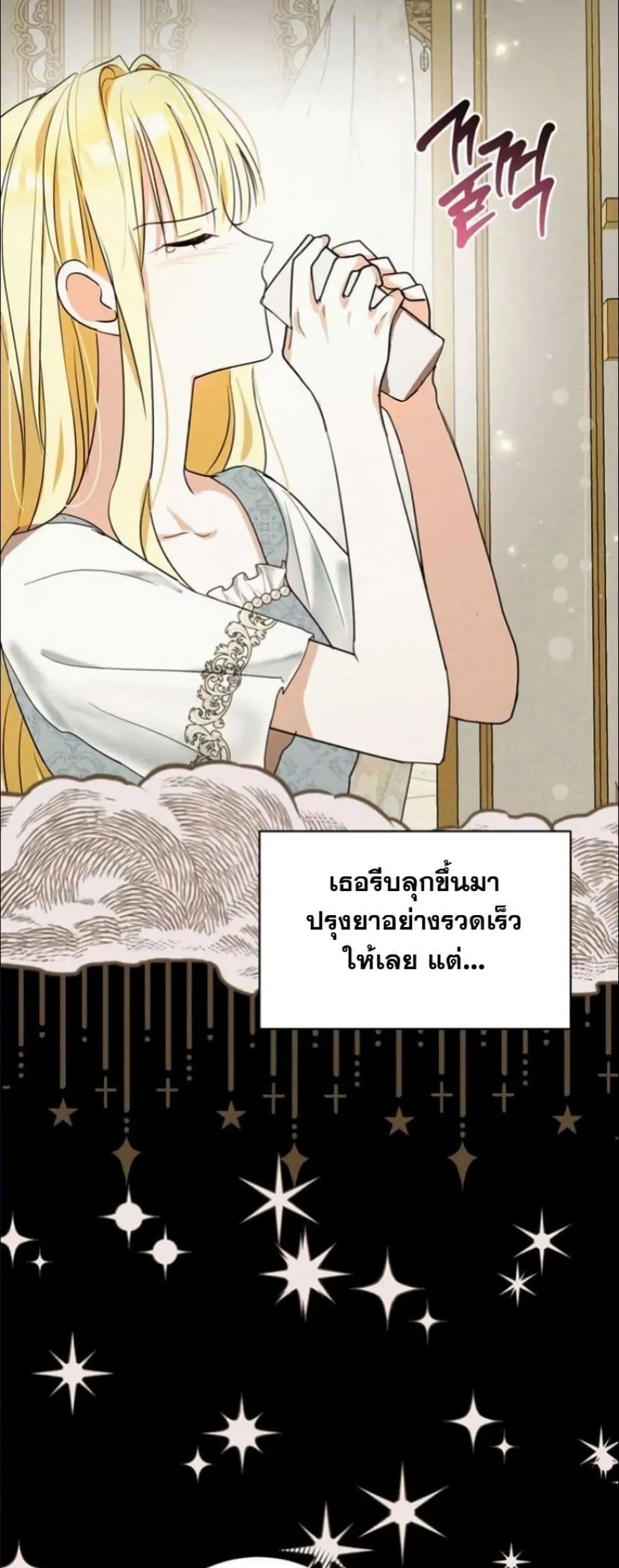 Manga-lc-com อ่านมังงะ อ่านการ์ตูน ออนไลน์ ฟรี My Once-Enemy Sister Now Cherishes Me ตอนที่ 1 2 3 4 5 6 7 8 9 10 11 12 13 14 ฟรี ไม่มีโฆษณา Manga-lc - อ่าน มังงะ อ่าน การ์ตูน ออนไลน์ อ่านมังงะ ฟรี