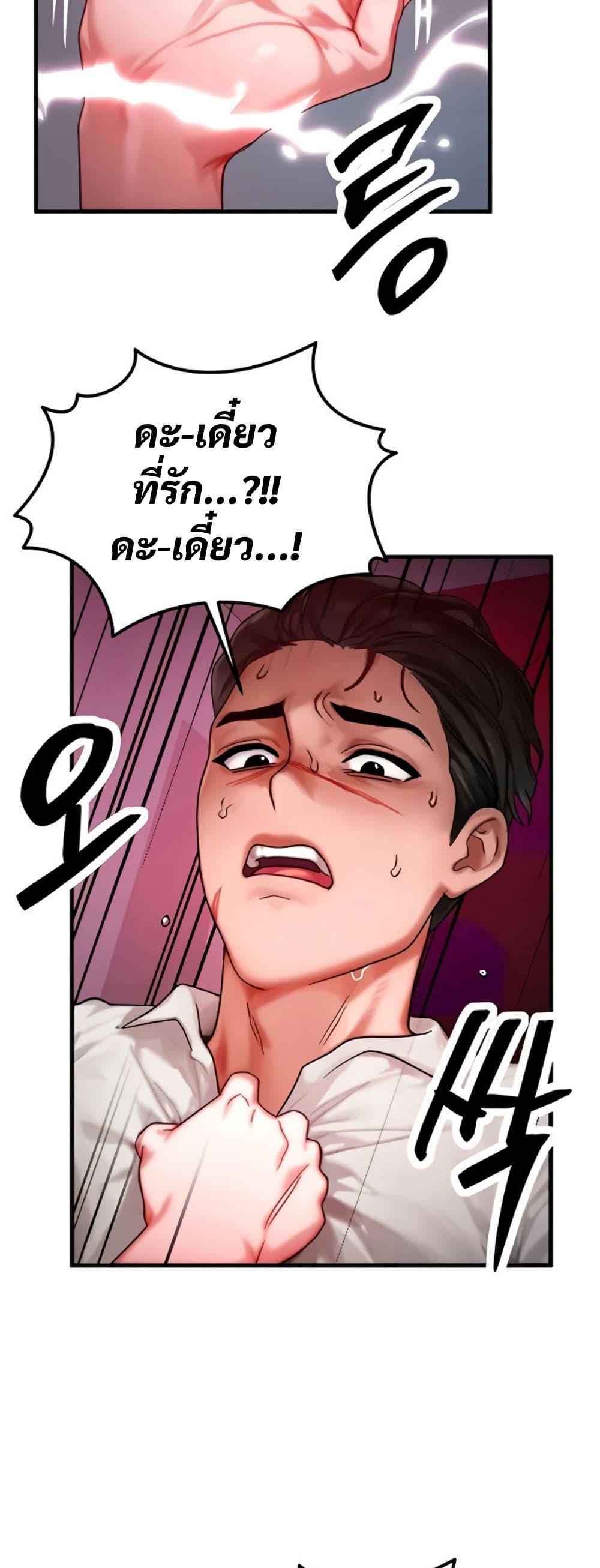 Doujin-Lc- อ่าน โดจิน มังฮวา เกาหลี ญี่ปุ่น จีน แปลไทย My Body Got ตอนที่ 1 2 3 4 5 6 7 8 9 10 11 12 13 14 ฟรี ไม่มีโฆษณา อ่าน โดจิน Manhwa เกาหลี ญี่ปุ่น จีน เรามีครบ คัดมาให้เน้นๆ โดจิน 18+ รับประกันความฟินโดย  Doujin Lc