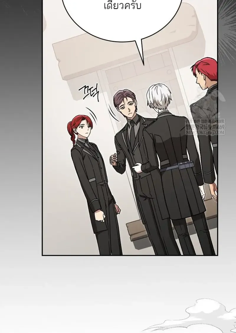 Concept Grasping Magic Genius ตอนที่ ตอนที่ 47 รูปที่ 102