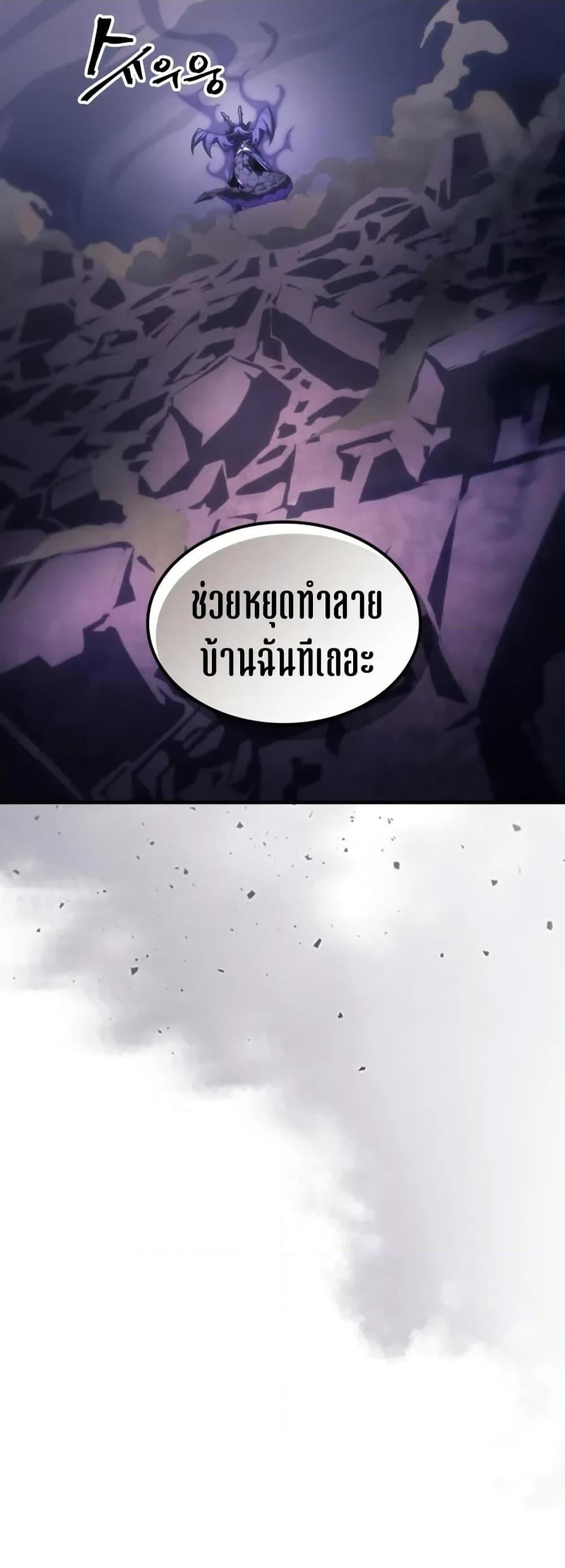 Manga-lc-com อ่านมังงะ อ่านการ์ตูน ออนไลน์ ฟรี Mr Devourer, Please Act Like a Final Boss ตอนที่ 1 2 3 4 5 6 7 8 9 10 11 12 13 14 ฟรี ไม่มีโฆษณา Manga-lc - อ่าน มังงะ อ่าน การ์ตูน ออนไลน์ อ่านมังงะ ฟรี