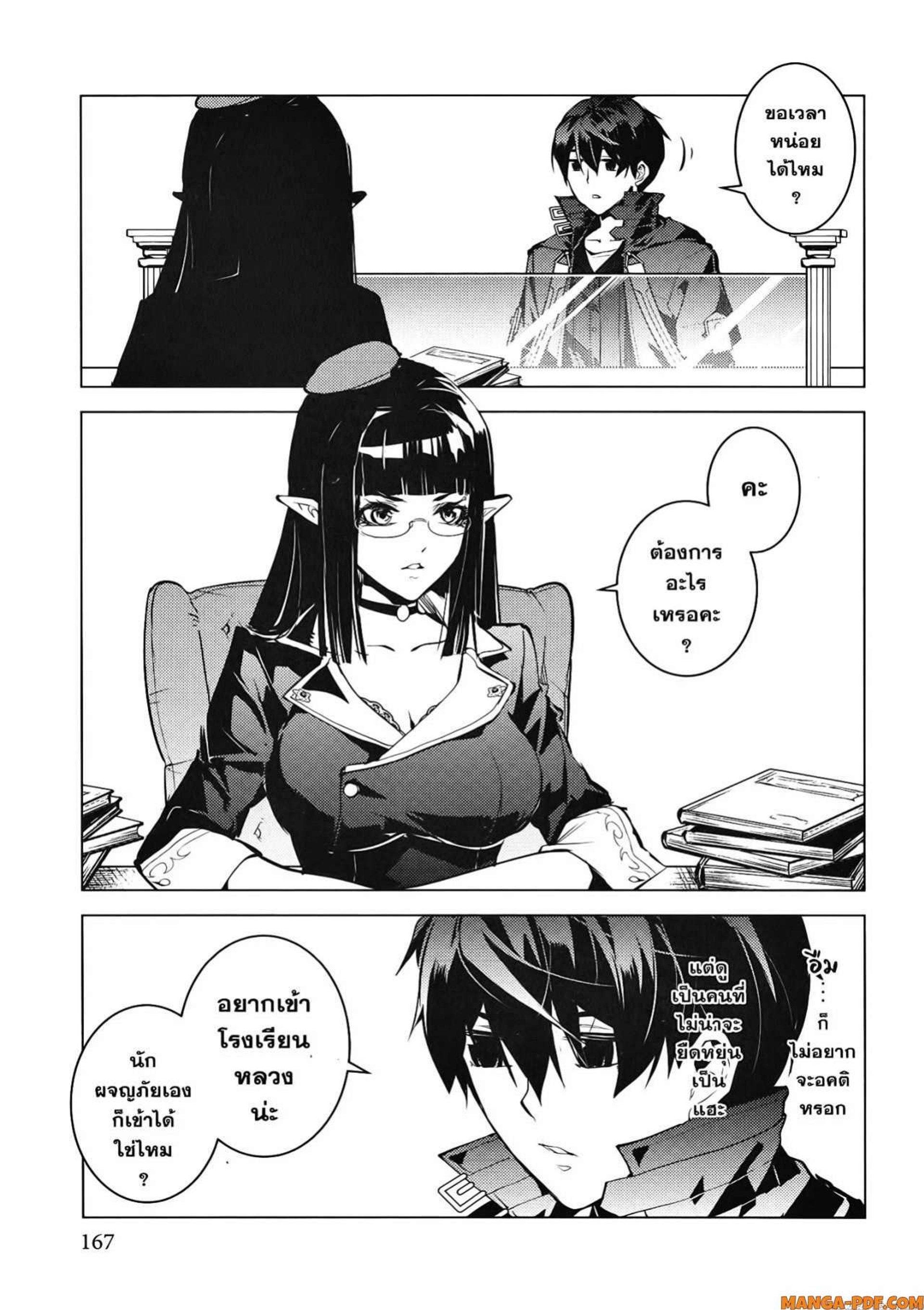 Manga-lc-com อ่านมังงะ อ่านการ์ตูน ออนไลน์ ฟรี Tensei Kenja no Isekai Life ตอนที่ 1 2 3 4 5 6 7 8 9 10 11 12 13 14 ฟรี ไม่มีโฆษณา Manga-lc - อ่าน มังงะ อ่าน การ์ตูน ออนไลน์ อ่านมังงะ ฟรี