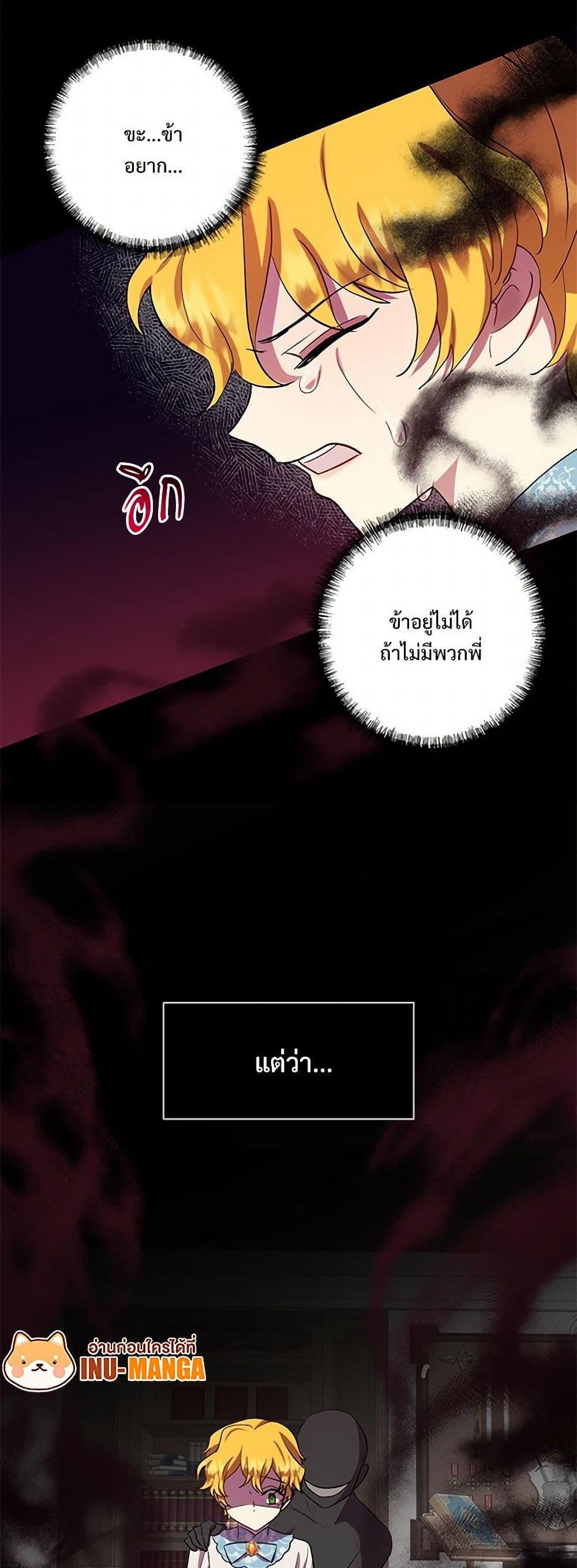 Manga-lc-com อ่านมังงะ อ่านการ์ตูน ออนไลน์ ฟรี Please Don’t Eat Me! ตอนที่ 1 2 3 4 5 6 7 8 9 10 11 12 13 14 ฟรี ไม่มีโฆษณา Manga-lc - อ่าน มังงะ อ่าน การ์ตูน ออนไลน์ อ่านมังงะ ฟรี