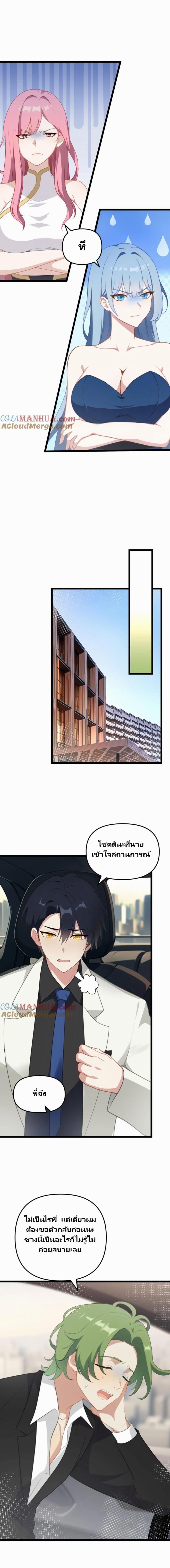 Manga-lc-com อ่านมังงะ อ่านการ์ตูน ออนไลน์ ฟรี Villian Harem ตอนที่ 1 2 3 4 5 6 7 8 9 10 11 12 13 14 ฟรี ไม่มีโฆษณา Manga-lc - อ่าน มังงะ อ่าน การ์ตูน ออนไลน์ อ่านมังงะ ฟรี