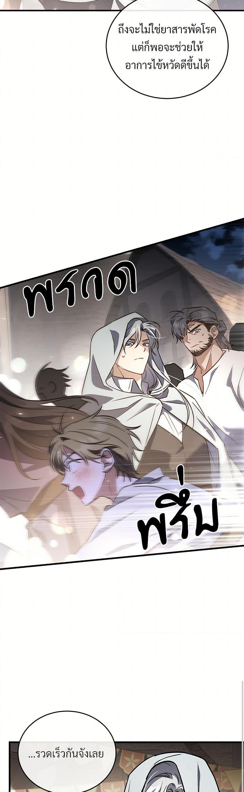 Manga-lc-com อ่านมังงะ อ่านการ์ตูน ออนไลน์ ฟรี The Night Without Shadows ตอนที่ 1 2 3 4 5 6 7 8 9 10 11 12 13 14 ฟรี ไม่มีโฆษณา Manga-lc - อ่าน มังงะ อ่าน การ์ตูน ออนไลน์ อ่านมังงะ ฟรี