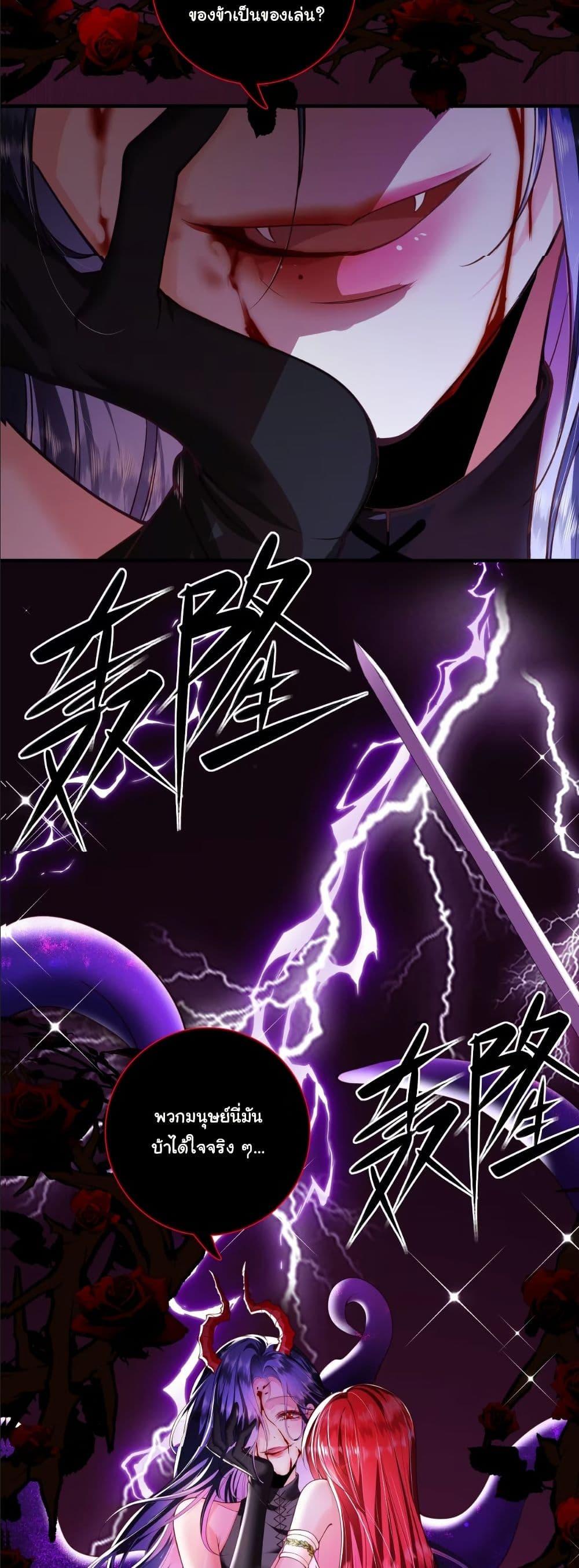 Manga-lc-com อ่านมังงะ อ่านการ์ตูน ออนไลน์ ฟรี My Only Wish as a Demon Maid Is to Be Hurt by My Lady ตอนที่ 1 2 3 4 5 6 7 8 9 10 11 12 13 14 ฟรี ไม่มีโฆษณา Manga-lc - อ่าน มังงะ อ่าน การ์ตูน ออนไลน์ อ่านมังงะ ฟรี