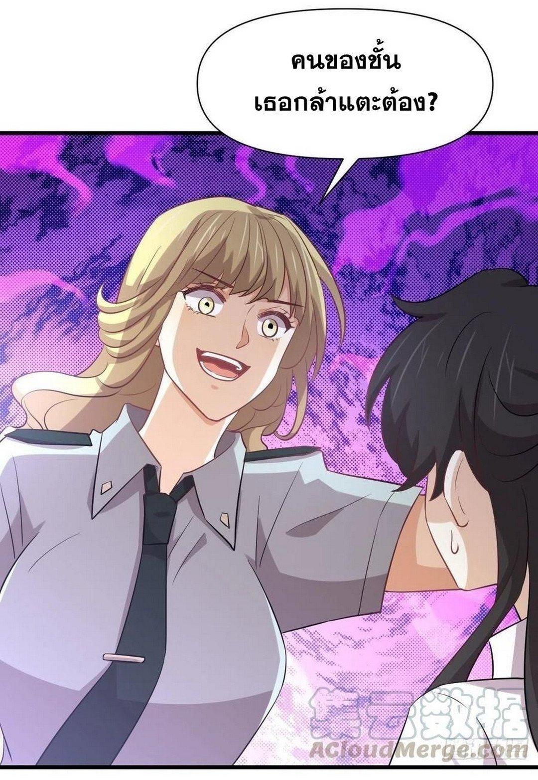 Manga-lc-com อ่านมังงะ อ่านการ์ตูน ออนไลน์ ฟรี Immortal Swordsman in the Reverse World ตอนที่ 1 2 3 4 5 6 7 8 9 10 11 12 13 14 ฟรี ไม่มีโฆษณา Manga-lc - อ่าน มังงะ อ่าน การ์ตูน ออนไลน์ อ่านมังงะ ฟรี