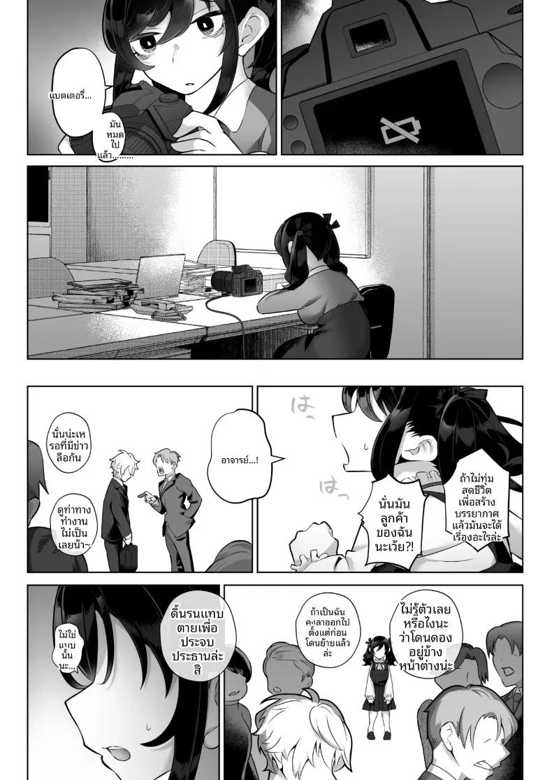 Doujin-Lc- อ่าน โดจิน มังฮวา เกาหลี ญี่ปุ่น จีน แปลไทย คุณหนูเจ้าแผนการกับการออดอ้อนและเสียงครวญหวานๆ (Kugatsu Nagatsu) ตอนที่ 1 2 3 4 5 6 7 8 9 10 11 12 13 14 ฟรี ไม่มีโฆษณา อ่าน โดจิน Manhwa เกาหลี ญี่ปุ่น จีน เรามีครบ คัดมาให้เน้นๆ โดจิน 18+ รับประกันความฟินโดย  Doujin Lc