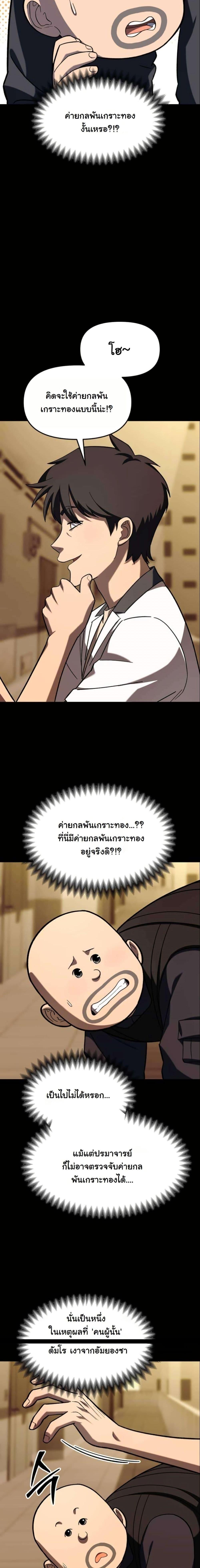 Manga-lc-com อ่านมังงะ อ่านการ์ตูน ออนไลน์ ฟรี Heavenly Demon Goes to High School ตอนที่ 1 2 3 4 5 6 7 8 9 10 11 12 13 14 ฟรี ไม่มีโฆษณา Manga-lc - อ่าน มังงะ อ่าน การ์ตูน ออนไลน์ อ่านมังงะ ฟรี