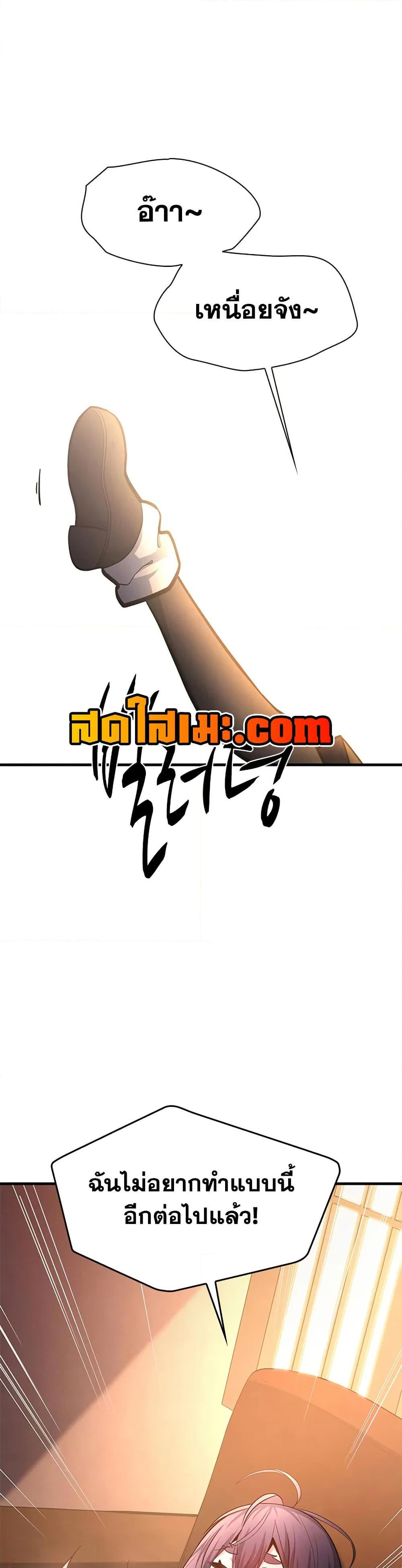 Manga-lc-com อ่านมังงะ อ่านการ์ตูน ออนไลน์ ฟรี The Tutorial is Too Hard ตอนที่ 1 2 3 4 5 6 7 8 9 10 11 12 13 14 ฟรี ไม่มีโฆษณา Manga-lc - อ่าน มังงะ อ่าน การ์ตูน ออนไลน์ อ่านมังงะ ฟรี