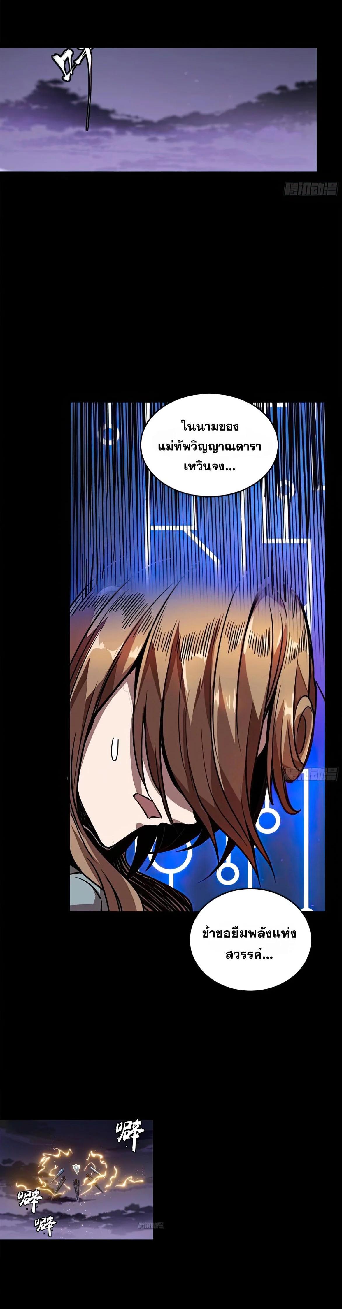 Manga-lc-com อ่านมังงะ อ่านการ์ตูน ออนไลน์ ฟรี Legend of Star General ตอนที่ 1 2 3 4 5 6 7 8 9 10 11 12 13 14 ฟรี ไม่มีโฆษณา Manga-lc - อ่าน มังงะ อ่าน การ์ตูน ออนไลน์ อ่านมังงะ ฟรี