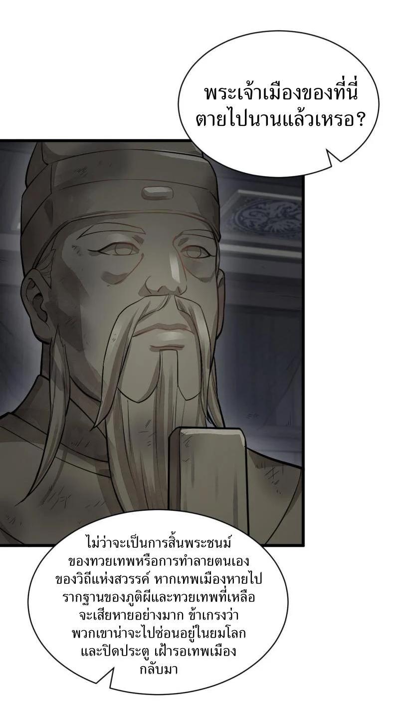 Manga-lc-com อ่านมังงะ อ่านการ์ตูน ออนไลน์ ฟรี Lan Ke Qi Yuan ตอนที่ 1 2 3 4 5 6 7 8 9 10 11 12 13 14 ฟรี ไม่มีโฆษณา Manga-lc - อ่าน มังงะ อ่าน การ์ตูน ออนไลน์ อ่านมังงะ ฟรี