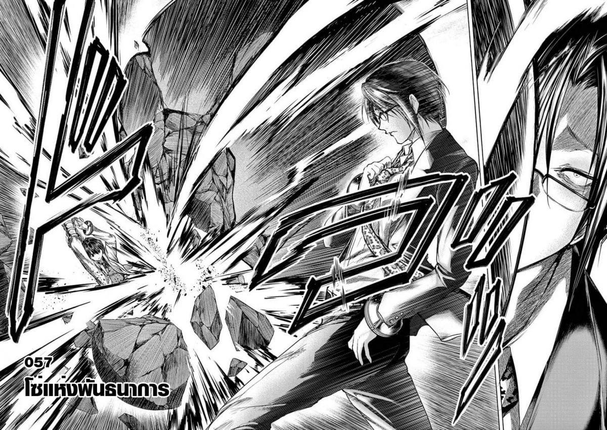 Manga-lc-com อ่านมังงะ อ่านการ์ตูน ออนไลน์ ฟรี Battle in 5 Seconds After Meeting ตอนที่ 1 2 3 4 5 6 7 8 9 10 11 12 13 14 ฟรี ไม่มีโฆษณา Manga-lc - อ่าน มังงะ อ่าน การ์ตูน ออนไลน์ อ่านมังงะ ฟรี