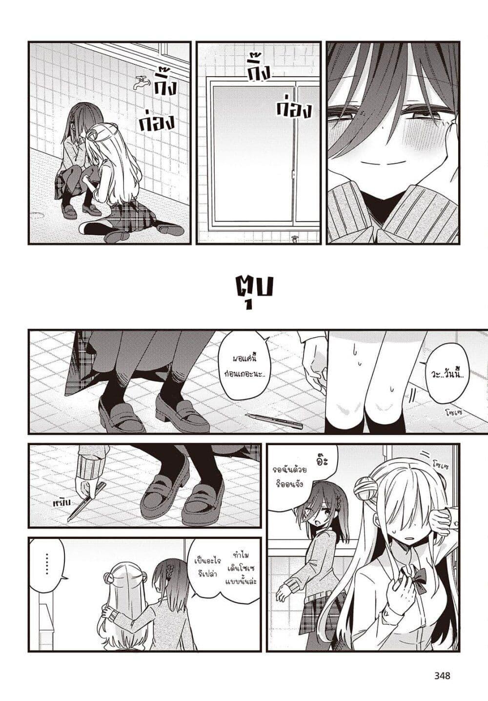 Manga-lc-com อ่านมังงะ อ่านการ์ตูน ออนไลน์ ฟรี Apricot Fuzz ตอนที่ 1 2 3 4 5 6 7 8 9 10 11 12 13 14 ฟรี ไม่มีโฆษณา Manga-lc - อ่าน มังงะ อ่าน การ์ตูน ออนไลน์ อ่านมังงะ ฟรี