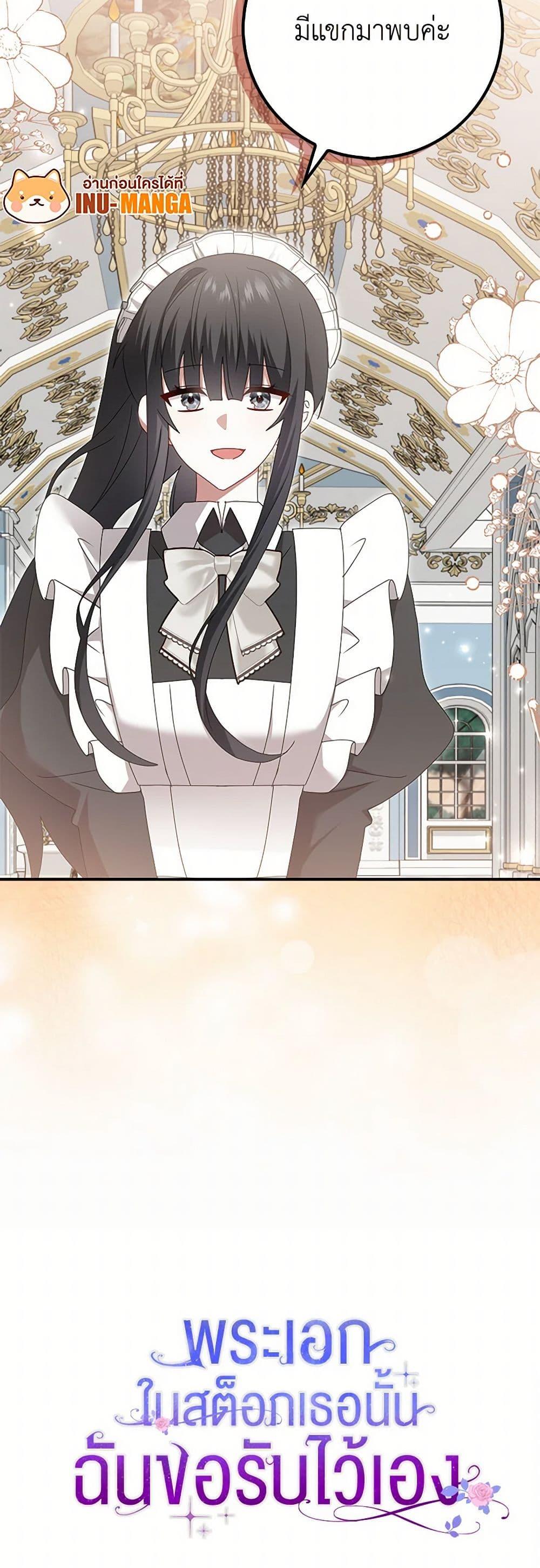 Manga-lc-com อ่านมังงะ อ่านการ์ตูน ออนไลน์ ฟรี That Fishery, I’ll take it ตอนที่ 1 2 3 4 5 6 7 8 9 10 11 12 13 14 ฟรี ไม่มีโฆษณา Manga-lc - อ่าน มังงะ อ่าน การ์ตูน ออนไลน์ อ่านมังงะ ฟรี