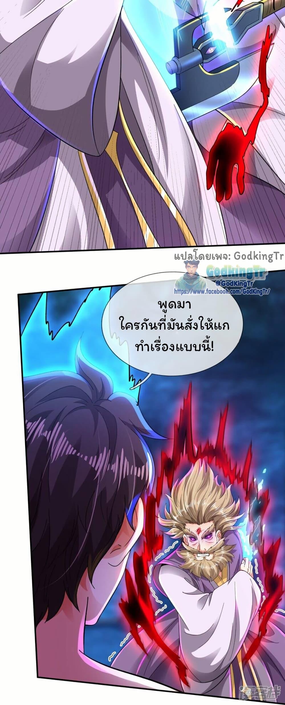 Manga-lc-com อ่านมังงะ อ่านการ์ตูน ออนไลน์ ฟรี Eternal god King ตอนที่ 1 2 3 4 5 6 7 8 9 10 11 12 13 14 ฟรี ไม่มีโฆษณา Manga-lc - อ่าน มังงะ อ่าน การ์ตูน ออนไลน์ อ่านมังงะ ฟรี