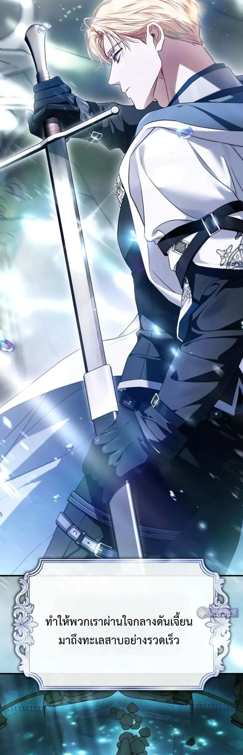 Manga-lc-com อ่านมังงะ อ่านการ์ตูน ออนไลน์ ฟรี My Husband Was Clearly a Paladin ตอนที่ 1 2 3 4 5 6 7 8 9 10 11 12 13 14 ฟรี ไม่มีโฆษณา Manga-lc - อ่าน มังงะ อ่าน การ์ตูน ออนไลน์ อ่านมังงะ ฟรี