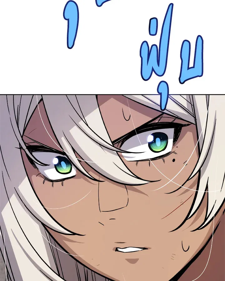 Overpowered Sword ตอนที่ ตอนที่ 113 รูปที่ 81