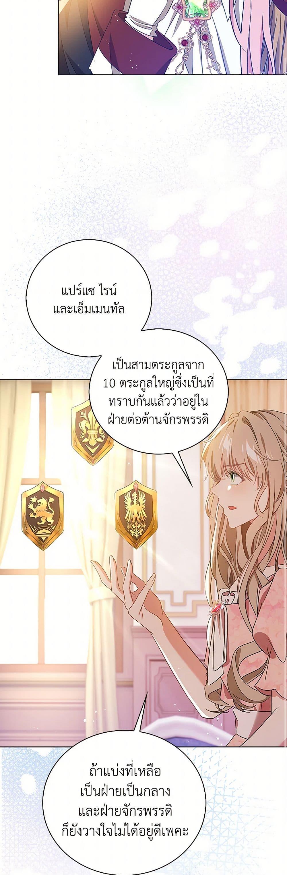 Manga-lc-com อ่านมังงะ อ่านการ์ตูน ออนไลน์ ฟรี The Villainess Wants to Go Home ตอนที่ 1 2 3 4 5 6 7 8 9 10 11 12 13 14 ฟรี ไม่มีโฆษณา Manga-lc - อ่าน มังงะ อ่าน การ์ตูน ออนไลน์ อ่านมังงะ ฟรี