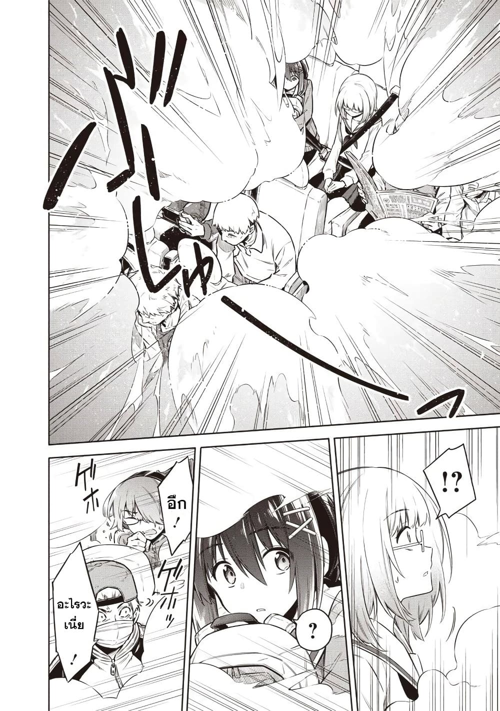 Manga-lc-com อ่านมังงะ อ่านการ์ตูน ออนไลน์ ฟรี Toukyou KINOKO ~Sekai Ranking 1-i no Komyu-ryoku Saijaku JK~ ตอนที่ 1 2 3 4 5 6 7 8 9 10 11 12 13 14 ฟรี ไม่มีโฆษณา Manga-lc - อ่าน มังงะ อ่าน การ์ตูน ออนไลน์ อ่านมังงะ ฟรี