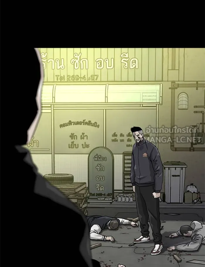 To not die ตอนที่ 50 รูปที่ 36