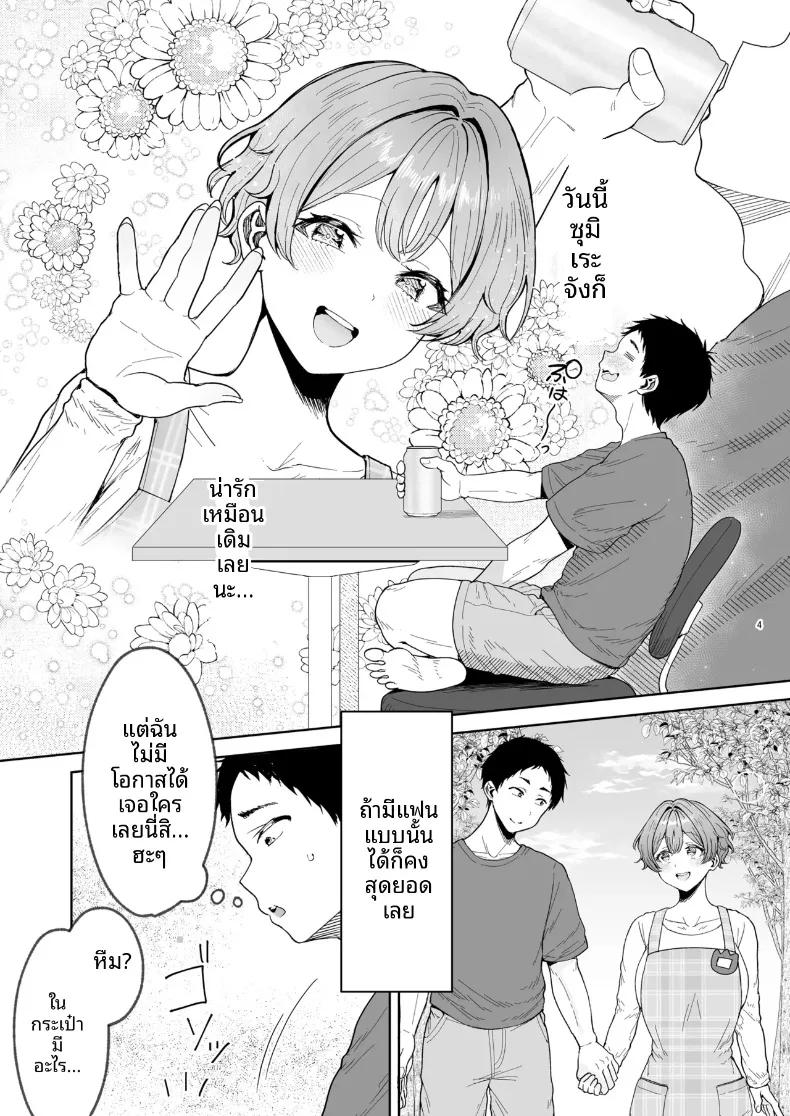Doujin-Lc- อ่าน โดจิน มังฮวา เกาหลี ญี่ปุ่น จีน แปลไทย คลับลับสาวสวย (Shirose Yui) ตอนที่ 1 2 3 4 5 6 7 8 9 10 11 12 13 14 ฟรี ไม่มีโฆษณา อ่าน โดจิน Manhwa เกาหลี ญี่ปุ่น จีน เรามีครบ คัดมาให้เน้นๆ โดจิน 18+ รับประกันความฟินโดย  Doujin Lc